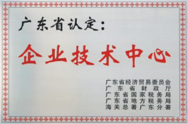 9888拉斯维加斯(股份)有限公司-官方网站
