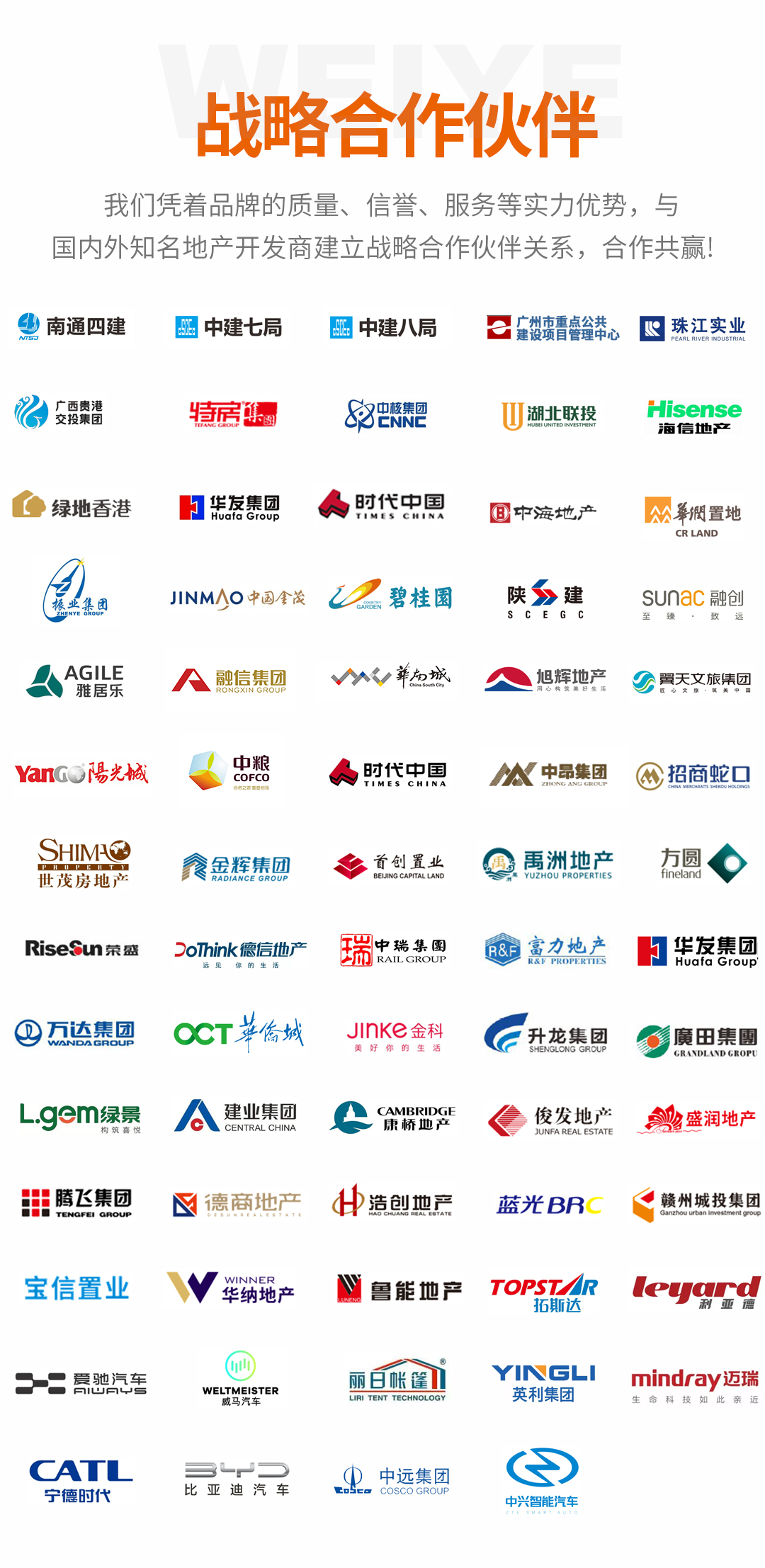 9888拉斯维加斯简介3_01.jpg