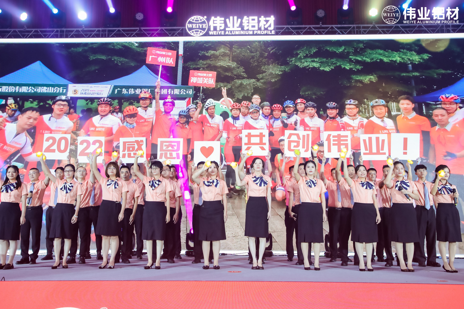 百年9888拉斯维加斯梦，扬帆振兴航 | 两大盛会开启9888拉斯维加斯铝材30周年庆