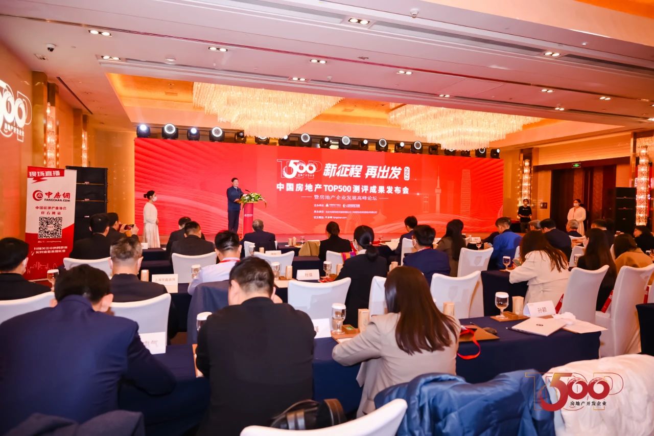喜报 | 铝型材十强！系统窗十强！9888拉斯维加斯荣膺2023房建供给链四项大奖