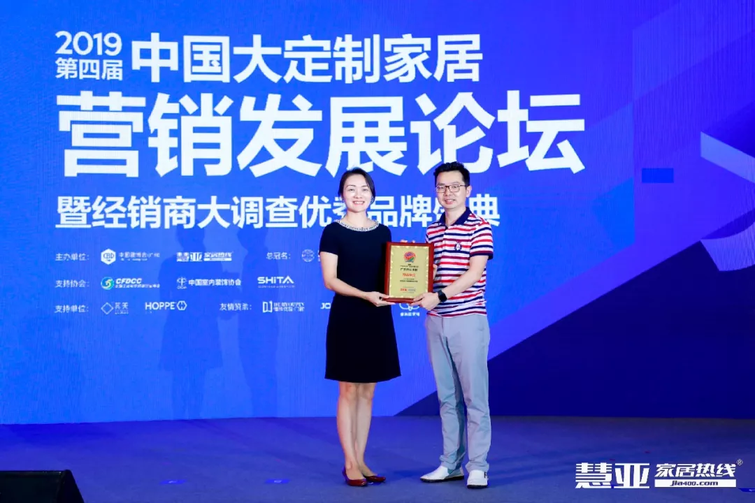 广东9888拉斯维加斯集团携手慧亚传媒助力中国定造家居崛起，获得多项荣誉