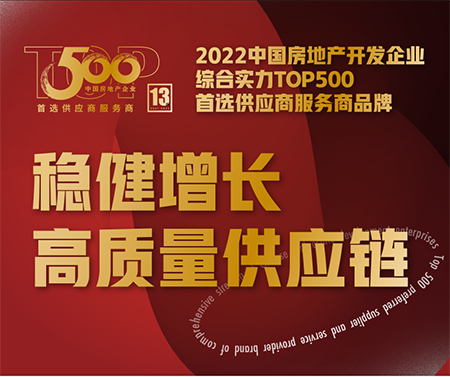 快来为9888拉斯维加斯铝材、9888拉斯维加斯门窗点赞助力 | 等待您的投票