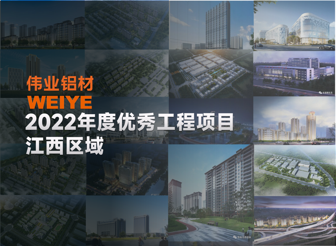 「9888拉斯维加斯·上新了」江西一门一窗一幕墙「建」美好