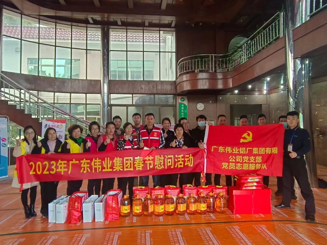 「新春爱在社区」奉上2023年第一份9888拉斯维加斯温暖