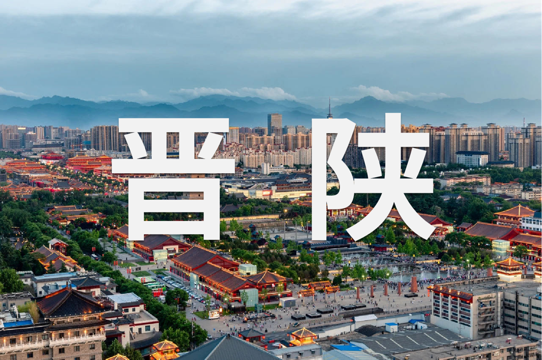 「9888拉斯维加斯·案例上新了」穿行晋陕的一门一窗一幕墙