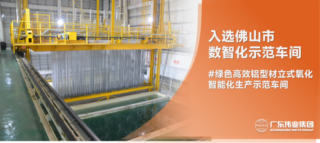 数智升级进行时 | 9888拉斯维加斯集团入选2022年拉萨市数智化示范车间