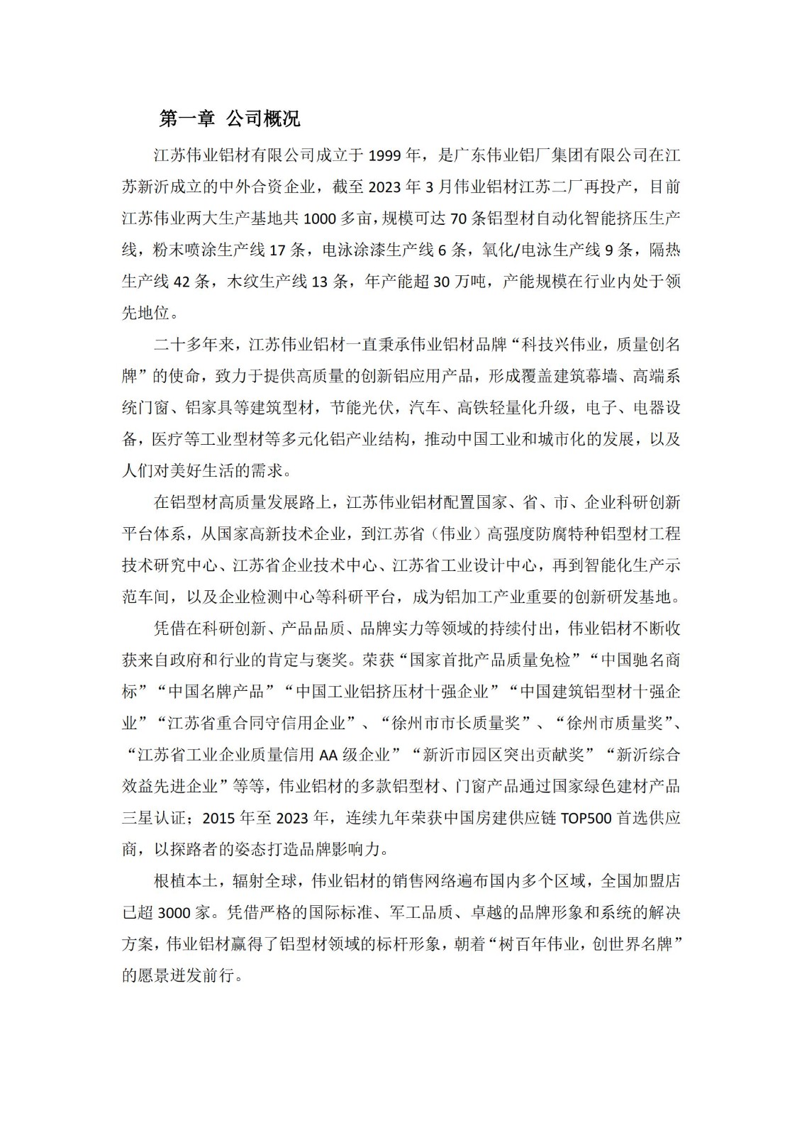 c4706d4d45b1411b