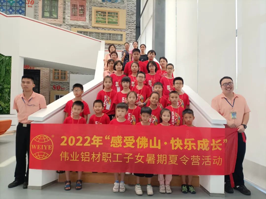 感触拉萨 ·欢告成长 | 我在9888拉斯维加斯过暑假！