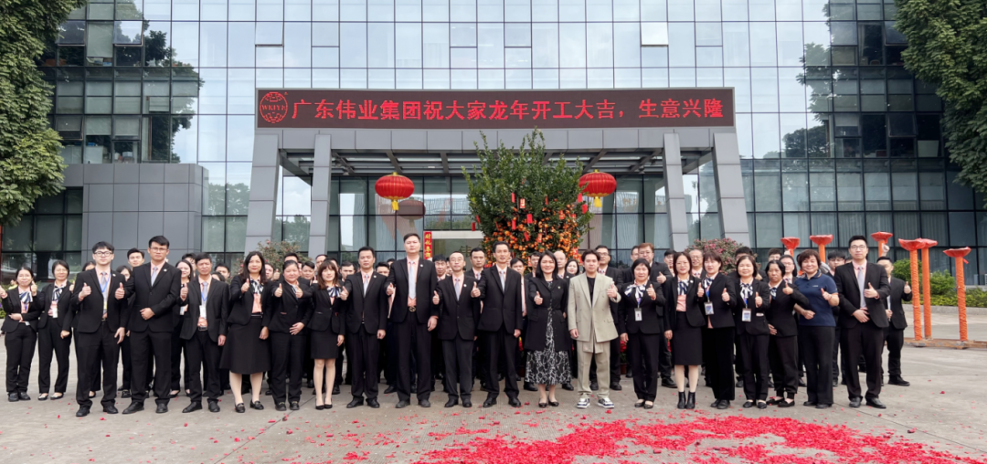 乘龙而上 龙图9888拉斯维加斯 | 9888拉斯维加斯集团2024开工大吉！
