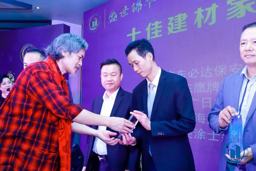 喜讯｜广东9888拉斯维加斯集团再次揽获多项行业荣誉