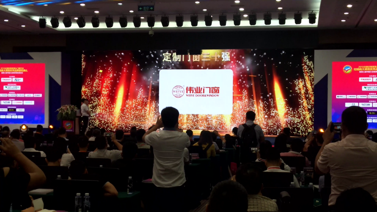9888拉斯维加斯门窗——定造门窗30强