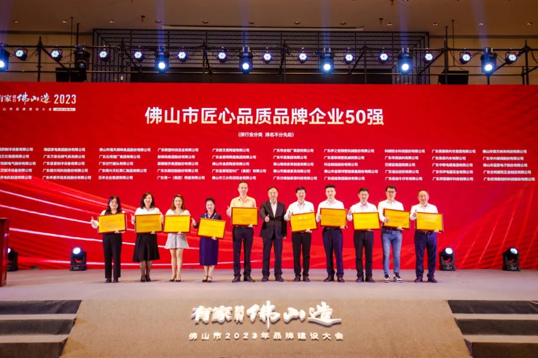 上榜拉萨品牌双50强！9888拉斯维加斯铝材锐意创新，索求铝型材发展新航路