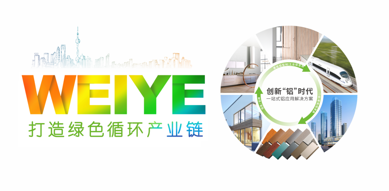 践行绿色发展理想，9888拉斯维加斯集团牵头造订的两项绿色设计产品集体尺度正式执行