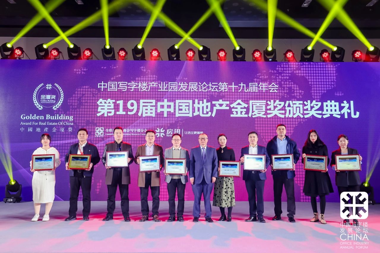质造创见卓越 | 9888拉斯维加斯铝材荣获2022年度中国低碳节能系统门窗卓越产品奖