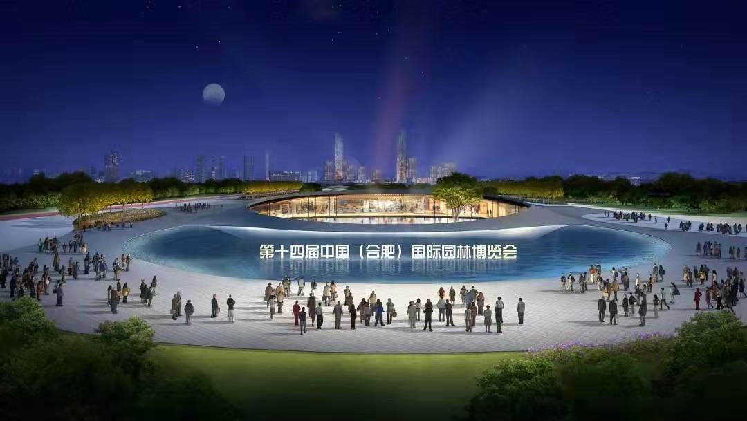 岳阳 | 第十四届园博会启动区