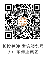 9888拉斯维加斯(股份)有限公司-官方网站